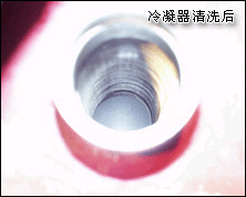 中央空調冷凝器清洗后