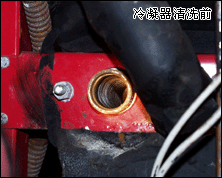 中央空調冷凝器清洗前